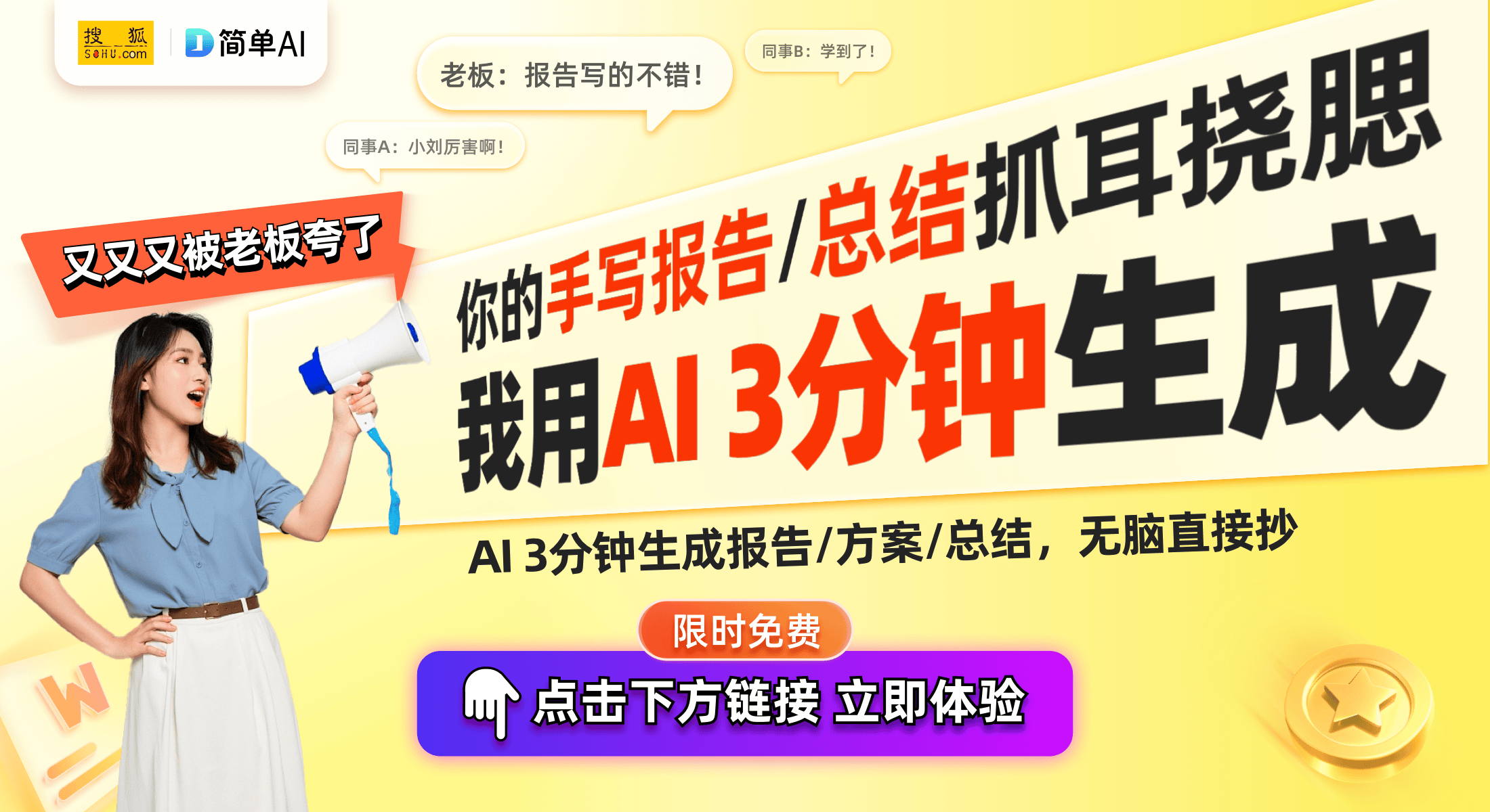 神器：20款智能家居产品推荐EVO视讯2024年必备客厅(图1)